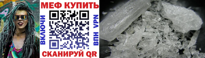 Наркошоп купить A PVP  Марихуана  КОКАИН  Мефедрон  Амфетамин  ГАШ  Порхов