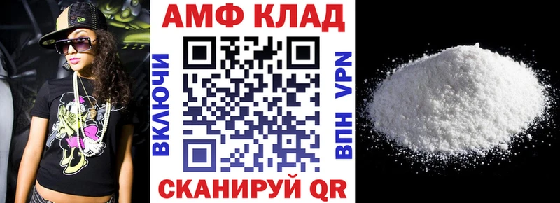 АМФЕТАМИН Premium  Купить где  Порхов 