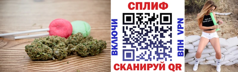 Cannafood конопля  Купить  Порхов 