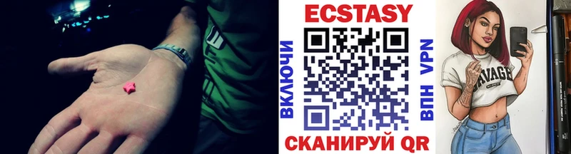 Экстази 280 MDMA  Купить где  Порхов 