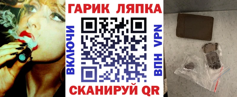 Гашиш Cannabis Порхов