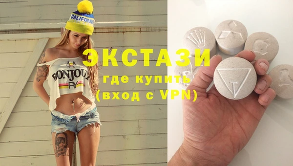 мефедрон мука Костерёво