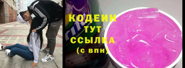 гашишное масло Корсаков