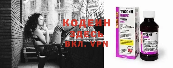 мефедрон мука Костерёво