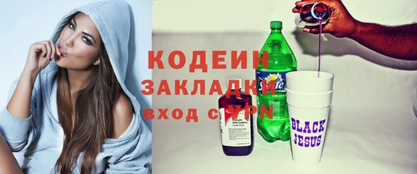 гашишное масло Корсаков