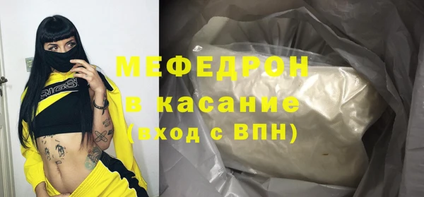 мефедрон мука Костерёво
