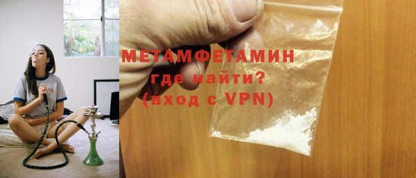 мефедрон мука Костерёво