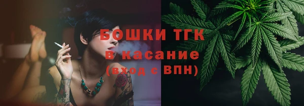 мефедрон мука Костерёво