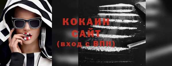 мефедрон мука Костерёво