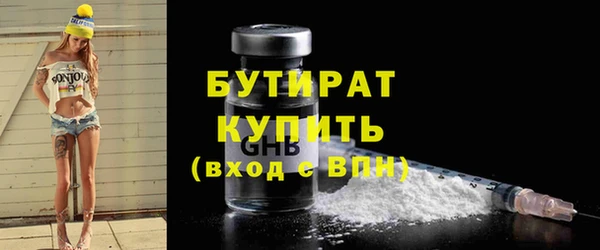 мефедрон мука Костерёво