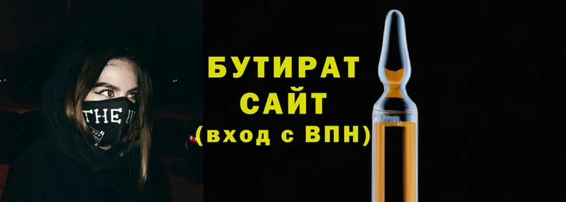 гашишное масло Корсаков