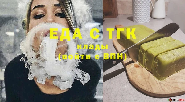 мефедрон мука Костерёво