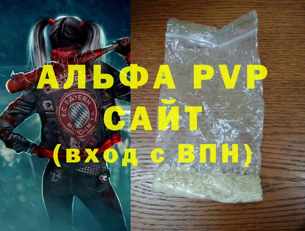 мефедрон мука Костерёво