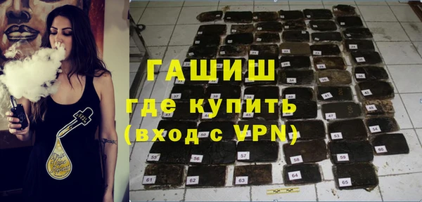 мефедрон мука Костерёво