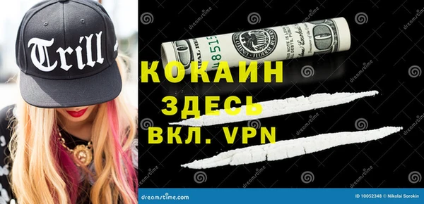 гашишное масло Корсаков