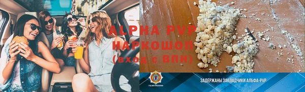 мефедрон мука Костерёво