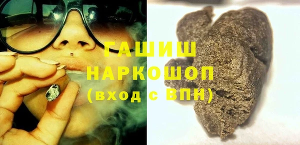 мефедрон мука Костерёво