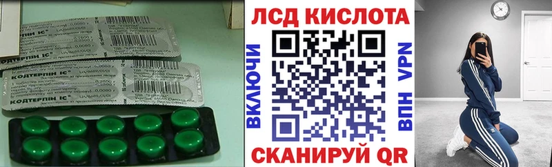 ЛСД экстази кислота  Купить закладки  Порхов 