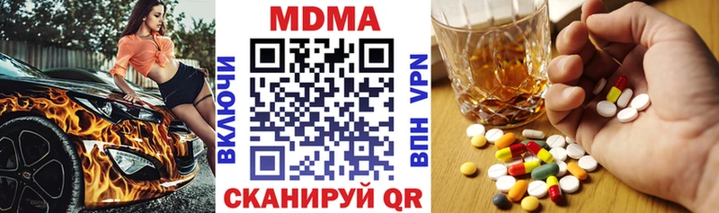 Купить где  Порхов  МДМА crystal 