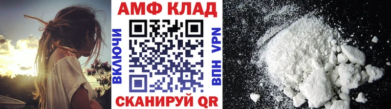 Купить закладки  Порхов  МЕТАМФЕТАМИН Methamphetamine 
