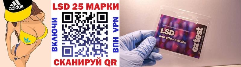Купить  Порхов  Марки N-bome 1,5мг 